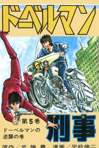 Vol. 5