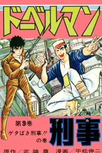 Vol. 9