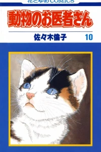 Vol. 10
