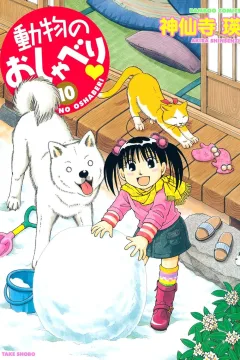 Vol. 10