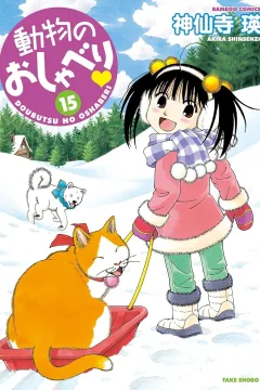 Vol. 15