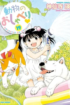 Vol. 19