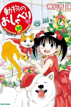 Vol. 20