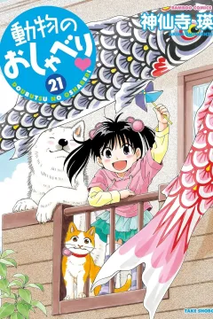 Vol. 21