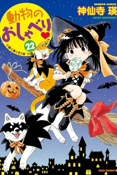 Vol. 22