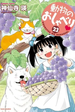 Vol. 23