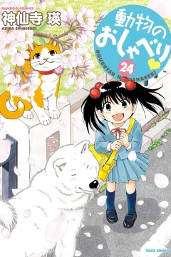 Vol. 24