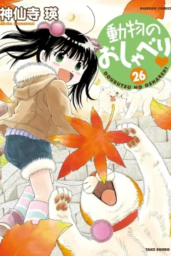 Vol. 26