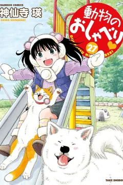 Vol. 27