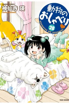 Vol. 28