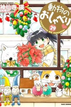 Vol. 29