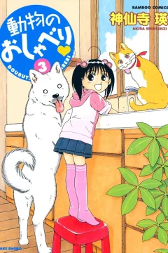Vol. 3