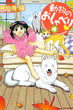 Vol. 4