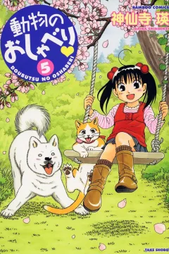 Vol. 5
