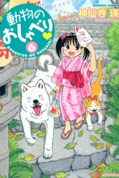 Vol. 6
