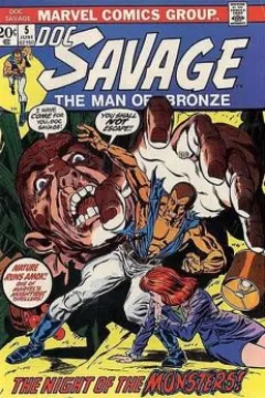 Issue #5