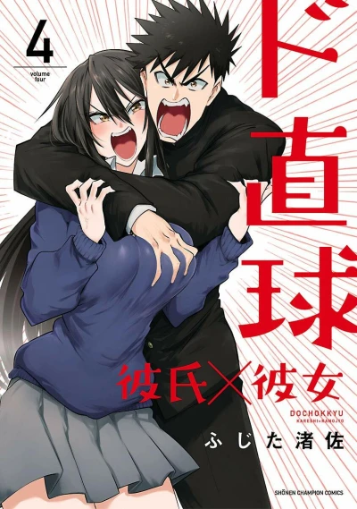Cover of Vol. 4