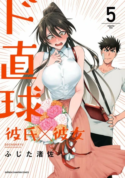 Cover of Vol. 5