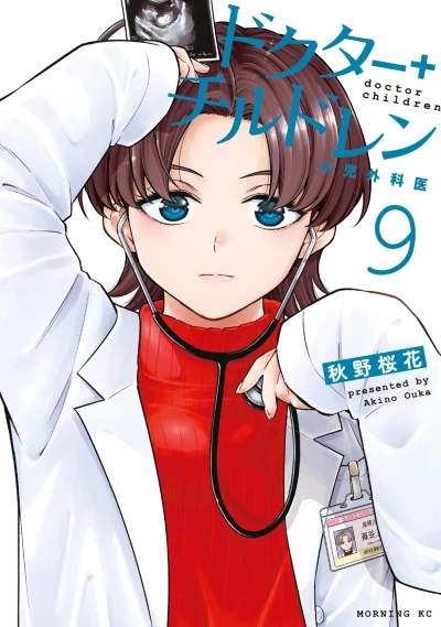 Cover of Volume 9