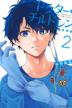 Volume 2