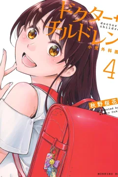 Volume 4