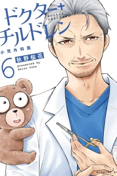 Volume 6