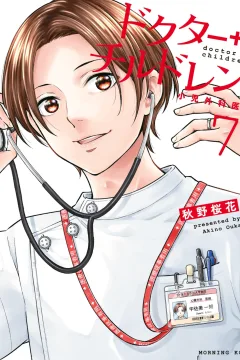 Volume 7