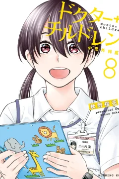 Volume 8