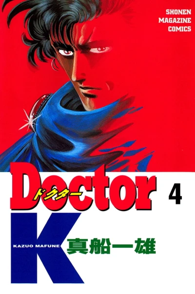Cover of Vol. 4