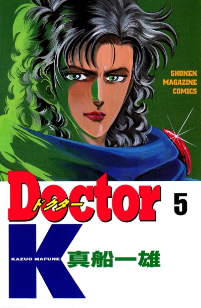 Cover of Vol. 5