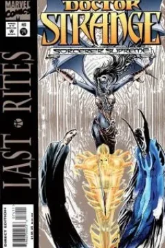 Last Rites