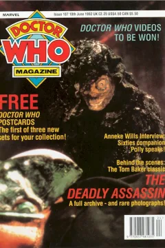 The Deadly Assassin
