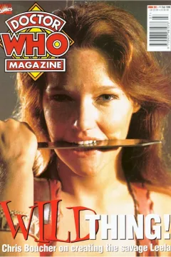 WildThing!