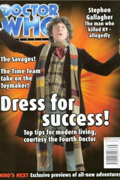 Dress for success!
