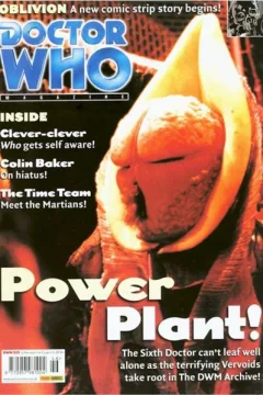 Power Plant!