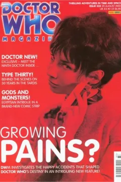 Growing Pains?