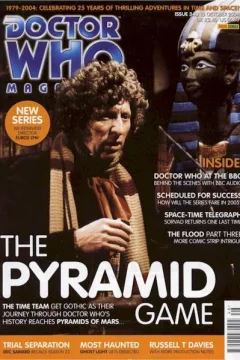 The Pyramid Game