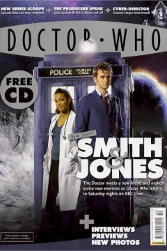 Smith and Jones