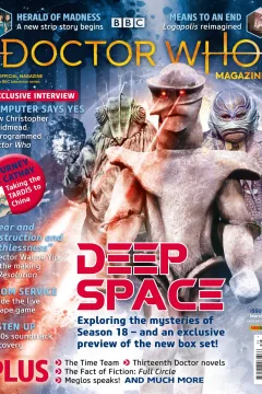 Deep Space