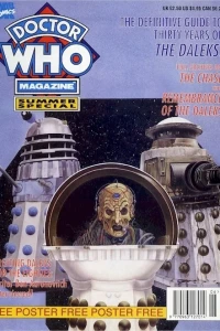 Doctor Who Summer Special