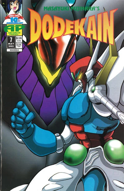 Cover of Issue #7