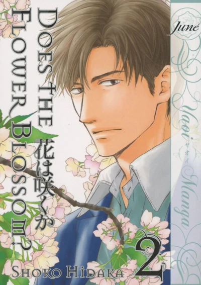 Cover of Vol. 2