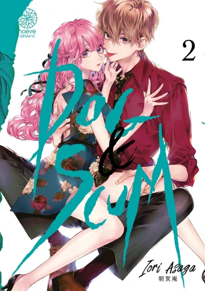 Cover of Volume #2
