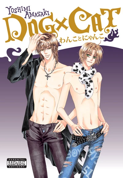 Cover of Vol. 1