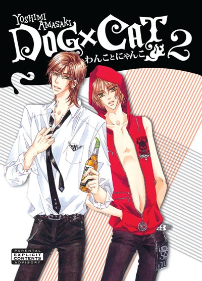 Cover of Vol. 2