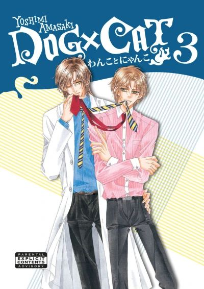 Cover of Vol. 3