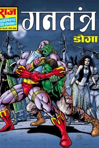 GunTantra