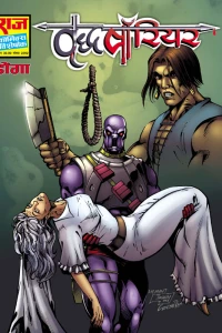 Vridh Warrior