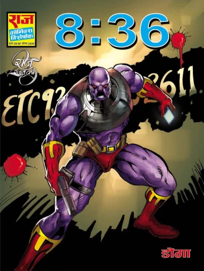 Cover of 8:36