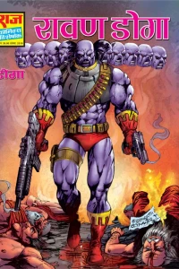 Ravan Doga